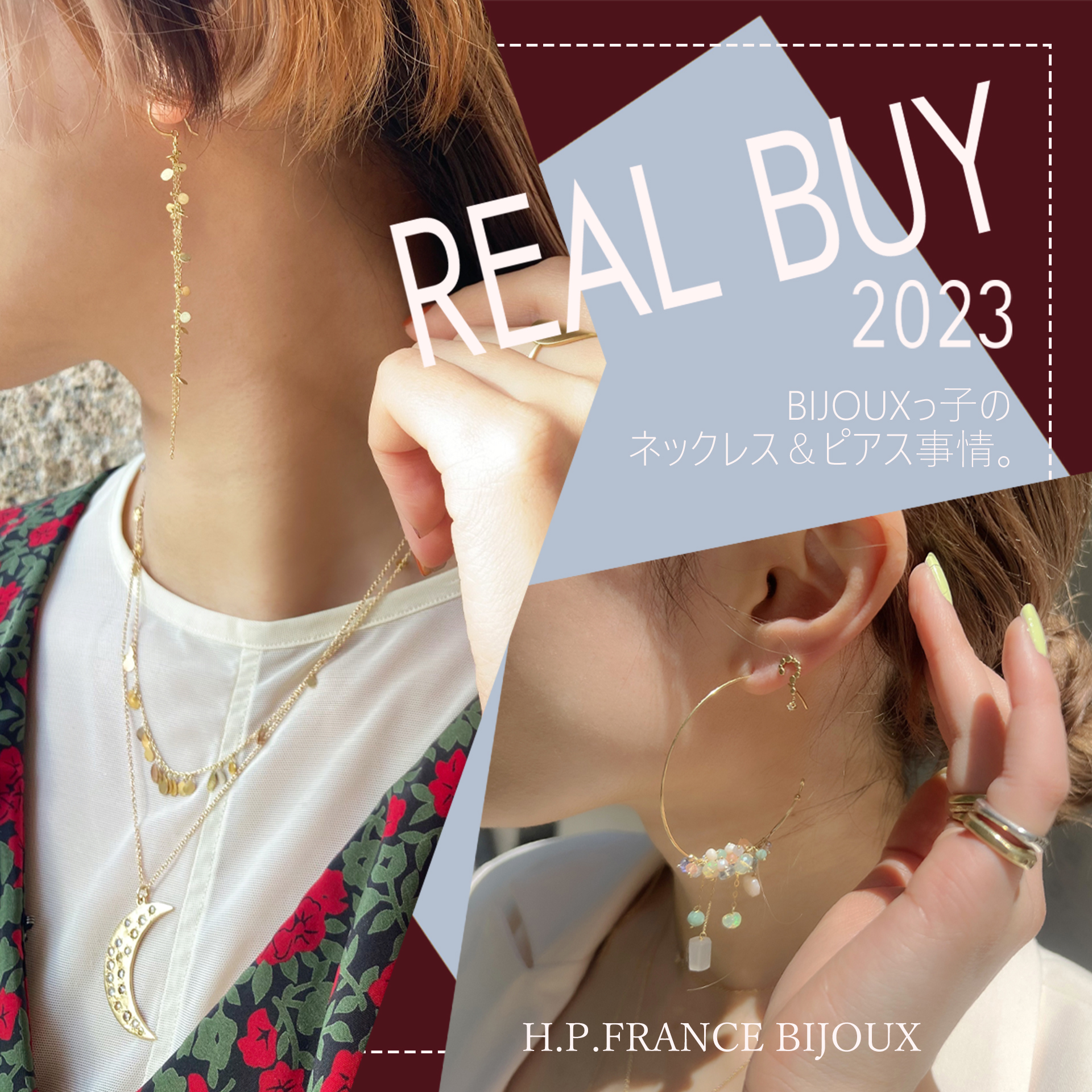 H.P.FRANCE BIJOUX ネックレス